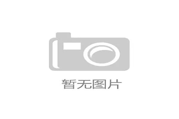 了解凯发官方入口官方登录网址的最新官方地址及其安全登录方法 了解凯发官方入口官方登录网址的最新官方地址及其安全登录方法