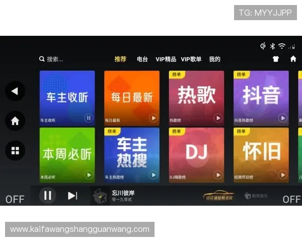 凯发首页地址提供的核心功能详解及其在在线娱乐中的实际应用