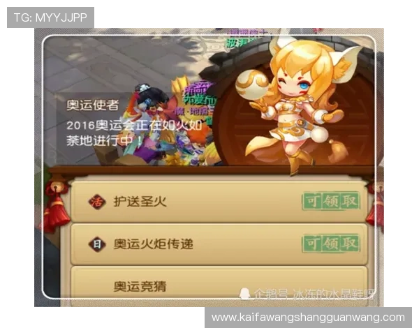 365真人官方地址每日更新确保玩家第一时间获取最新官方入口信息