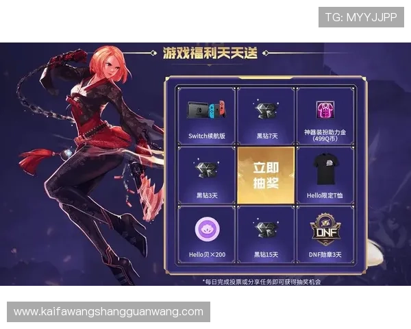 AG国际足球官网彩金活动规则详解各种优惠玩法助力用户赢取更多奖金奖励权益