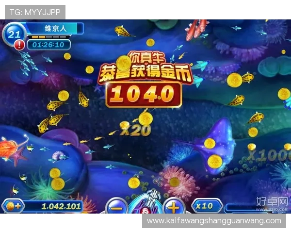 ag捕鱼王2官网版最新上线，体验高清画质和丰富玩法尽在掌握