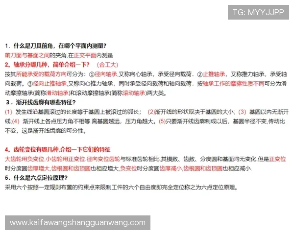 掌握K8体育会员注册的常见问题及应对技巧