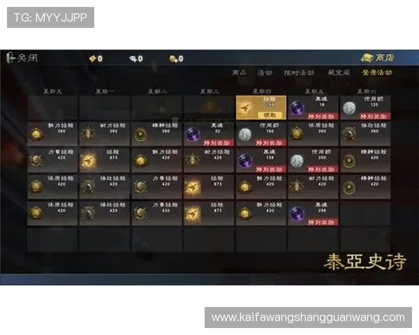 访问AG亚官游官网将体验到丰富多样的电子游戏内容和优质的客户服务保障