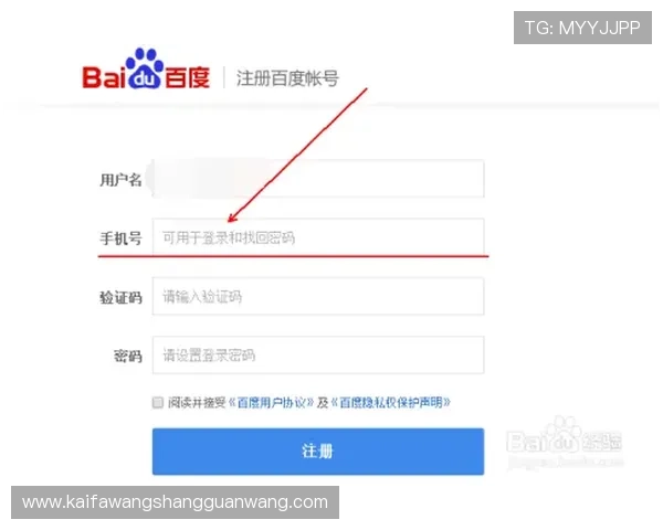 凯发体育注册中心地址查询步骤详解，帮助新手快速掌握查询方法