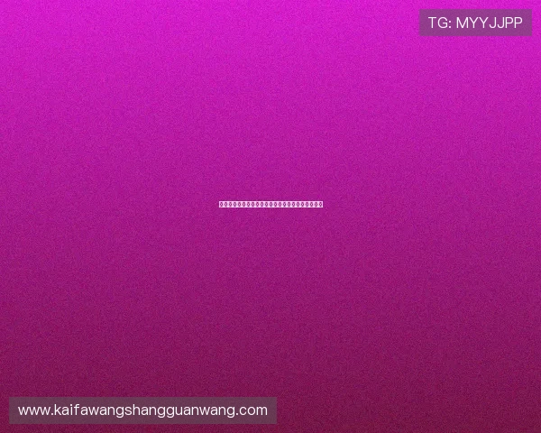 凯发九游娱乐备用平台优惠活动与奖励机制全面介绍 凯发九游娱乐备用平台优惠活动与奖励机制全面介绍