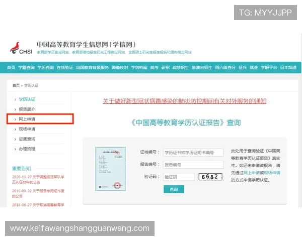 凯发唯一官方网站:如何快速注册登录及账户安全保障措施 凯发唯一官方网站:如何快速注册登录及账户安全保障措施