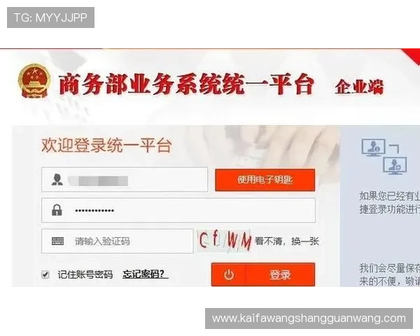 凯发电游官网下载用户指南：详细介绍下载安装及登录流程
