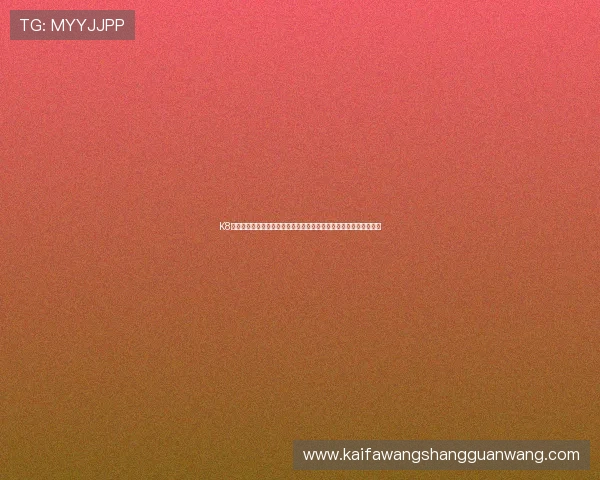 K8平台官网下载最新版本指南,详细步骤帮助玩家轻松安装游戏客户端 K8平台官网下载最新版本指南,详细步骤帮助玩家轻松安装游戏客户端