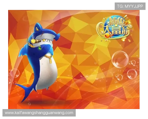 K8电玩捕鱼游戏最新玩法攻略与技巧分享助你轻松获胜 K8电玩捕鱼游戏最新玩法攻略与技巧分享助你轻松获胜