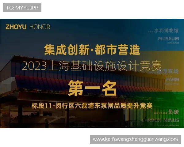 凯发ag旗舰厅网址更新公告，及时掌握最新登录地址变更信息，避免登录失败的困扰