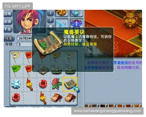 凯发二人麻将的安全支付方式介绍，保障玩家资金安全与隐私保护