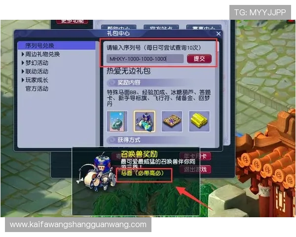 凯发娱乐优惠礼包领取流程详解确保玩家顺利获取福利 凯发娱乐优惠礼包领取流程详解确保玩家顺利获取福利