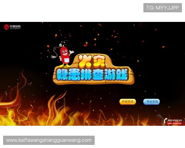 凯发娱乐网娱乐app的常见故障排查与解决方案，确保游戏顺畅进行