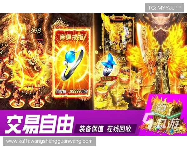 凯发注册平台免费下载带你轻松开启高品质网络游戏体验,享受丰富游戏资源与优质服务 凯发注册平台免费下载带你轻松开启高品质网络游戏体验,享受丰富游戏资源与优质服务