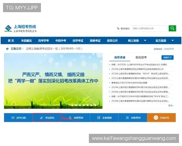 凯发首页地址登录流程详细介绍确保每一步都能顺利完成