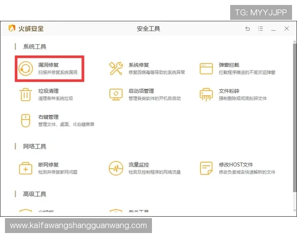 在K8手机官方网站上查看最新的系统升级信息与安全补丁，保障您的设备安全