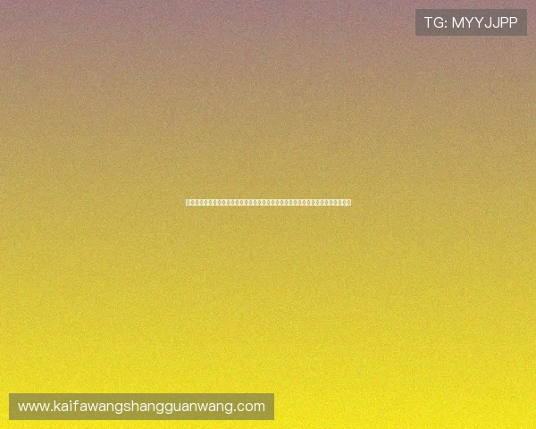 访问凯发娱乐平台官网,了解最新的优惠信息和促销活动,享受更多专属福利和优惠 访问凯发娱乐平台官网,了解最新的优惠信息和促销活动,享受更多专属福利和优惠