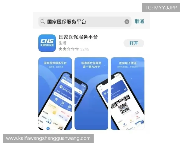 凯发娱乐app手机下载安装指南帮助玩家轻松开启高品质娱乐体验
