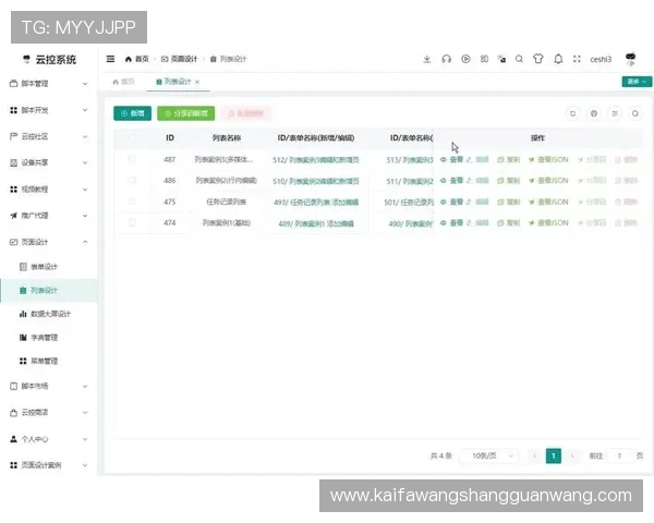 详细介绍凯发电脑版官网登录入口的多种登录方式满足不同用户的使用需求