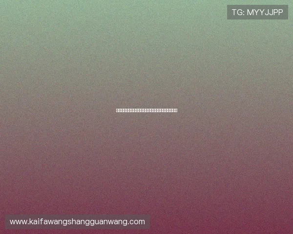凯发线上注册平台注册步骤详解及常见问题解决方案推荐 凯发线上注册平台注册步骤详解及常见问题解决方案推荐