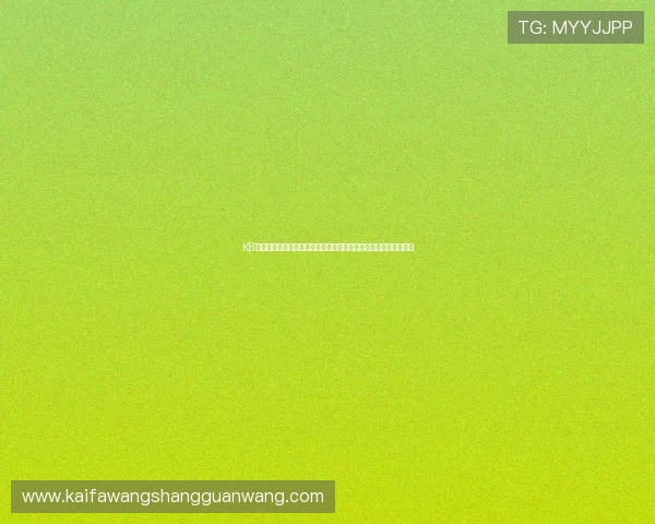 K8凯发在线账号注册流程详解,快速登录畅玩多样化的在线娱乐项目 K8凯发在线账号注册流程详解,快速登录畅玩多样化的在线娱乐项目