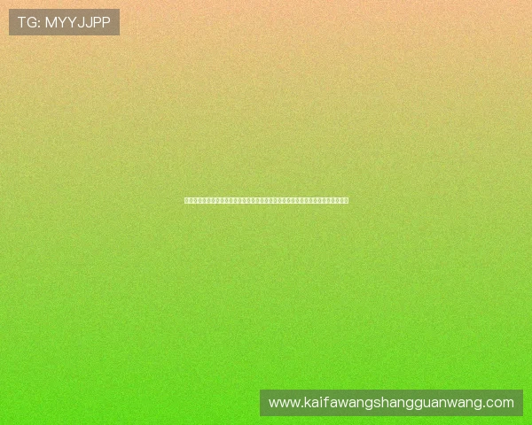 凯发旗舰厅全站登录提供丰富多样的游戏选择，满足不同玩家的娱乐需求与挑战欲望
